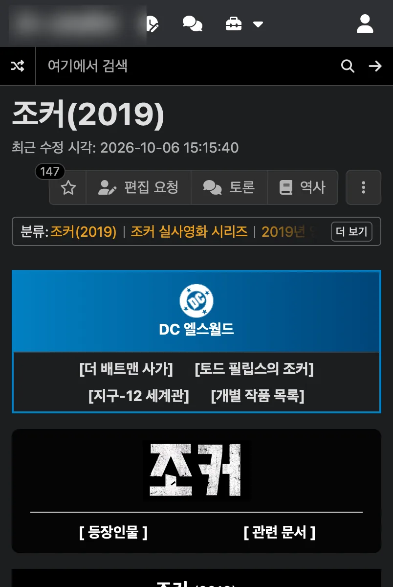 비움으로 연 같은 쪽 — 광고 칸이 없다